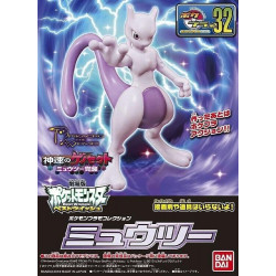 Maquette Pokemon - 32 Mewtwo Pokepla 7cm - Bandai Hobby