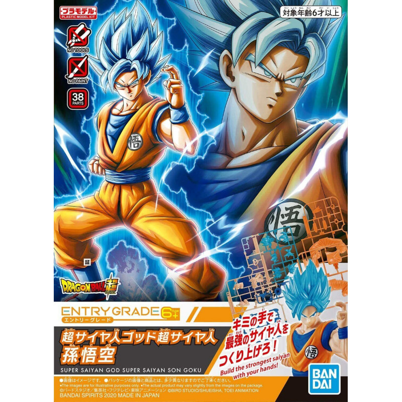 Bandai Maquette Dbz San goku