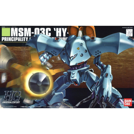 Gundam Mobile Suit MSM 03C Hy GOGG