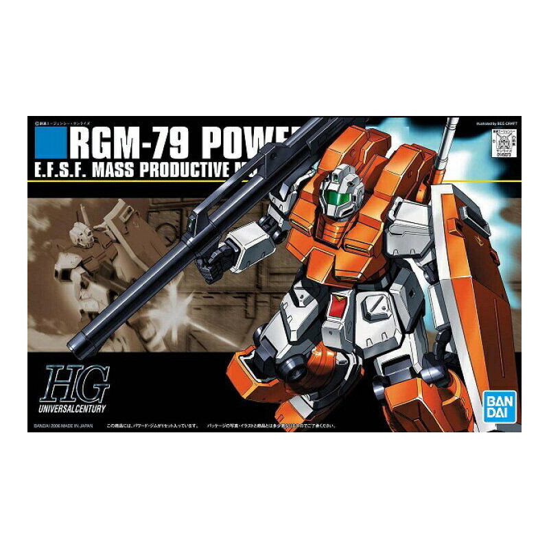 Maquette Gundam Hg Bandai Maquette Gundam Hg Bandai Rgm 79