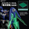 BANDAI DIVERS ARC GUNDAM HG