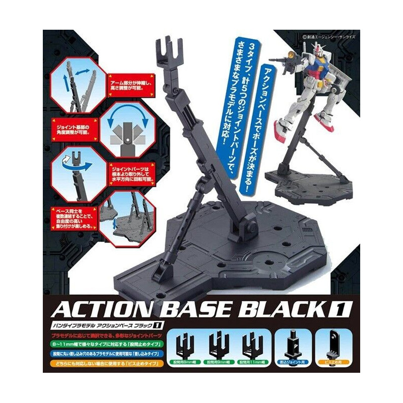 BANDAI ACTION BASE 1 BLACK