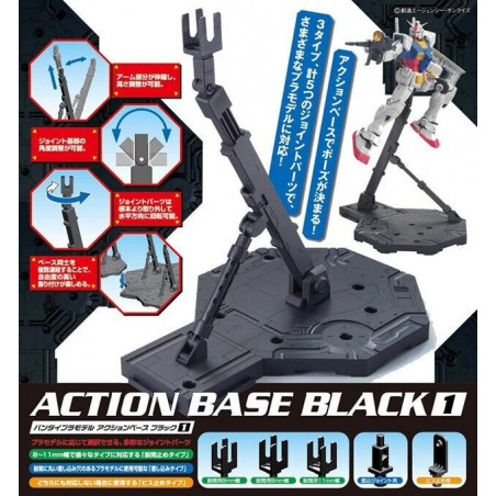BANDAI ACTION BASE 1 BLACK