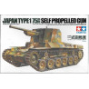 Tamiya 1 35 Japan Type Self Popelled Gun