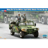 Hobby Boss 1 35 SMeng Shi1.5 Ton Military Light Vehicule Parade